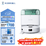 科沃斯地宝mini扫地机器人扫拖一体自动清洗抹布全自动智能家用水箱版绿色