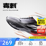 安踏毒刺6代丨缓震回弹专业跑步鞋男防滑耐磨透气慢跑运动鞋男鞋