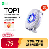 黑鲨5Neo手机散热器 15W大功率单体骤降温32℃手机直播游戏散热背夹适用于苹果17一加魅族红魔小米IQOO