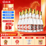 汾酒【官方正品】53度玻汾 清香型白酒 黄盖红盖杏花村纯粮酿造白酒 53度 475mL 12瓶 黄盖玻汾原箱