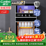 康宝（Canbo）消毒柜家用不锈钢小型立式二星高温餐具奶瓶双门80L三层收纳消毒碗柜【政府补贴】XDZ80-D1