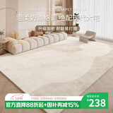 七棉地毯客厅奶油风中古沙发地垫卧室床边轻奢高级茶几毯160*230cm