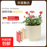 陶瓷花盆绿植盆栽亚光北欧风简约花盆大号桌面绿植盆送塑料托盘 黄色 中号（13*13*12.3）