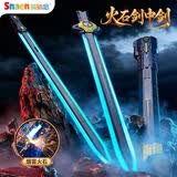 斯纳恩（Snaen）剑中剑激光玩具儿童拔刀喷雾冒火花发光宝刀6-12岁六一儿童节礼物