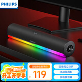 飞利浦（PHILIPS）SPA3150 蓝牙音箱 电脑音响 游戏电竞 家用桌面台式机笔记本低音炮 RGB氛围灯  内置电池