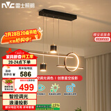 雷士（NVC）餐厅吊灯LED智能简约北欧轻奢黑金餐桌带筒灯长条灯WHDD40F/G-23