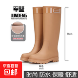 雨鞋女款成人高筒雨靴防滑水鞋长筒防水防臭加绒水靴 棕色 M （37-38） 24CM