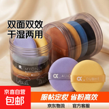 双面双效气垫粉扑干湿两用不吃粉海绵定妆粉饼散粉服帖化妆粉底液 颜色随机5个【盒装】 5个