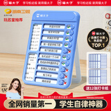 猫太子儿童自律打卡神器学习记录表打卡本计划安排表时间管理器自律神器学生专用学霸开学作业学习计划表