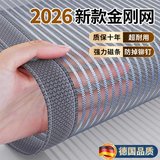 梓晨【超防蚊】防蚊门帘高档磁吸纱网门帘2026新款自粘网纱门帘防蚊虫 【26新款超防蚊】条纹灰色【可定制+全磁条】 宽90*高200cm【磁吸效果久用不减】