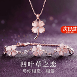 AIF999足银幸运四叶草纯银项链女士轻奢高级感情人节生日礼物送女友 四叶草套装/品牌礼盒/七仓发货