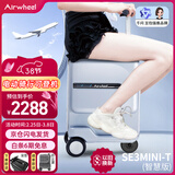 爱尔威（Airwheel）电动行李箱可骑行智能登机拉杆箱代步旅行箱20英寸智慧版—银