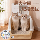 乐优派稀土抗菌猫砂盆全封闭防外溅特大号猫厕所猫屎盆猫便盆猫厕 黄色