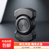 edc解压玩具不锈钢三合一指尖陀螺啪啪币手指减压神器电报夹推牌 黑色