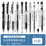 斑马牌（ZEBRA）按动中性笔0.5mm学生考试黑色速干刷题文具练字签字笔JJ15套装 斑马+百乐+三菱【10支笔】刷题套装