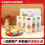 不老林   沈阳特产不老林巴洛克法式软牛轧糖600g礼盒装出行伴手礼