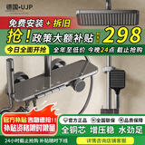 UJP德国恒温淋浴花洒套装家用数显氛围灯淋雨浴沐浴家用浴室增压花洒 J-302枪灰色【冷热款】—品质琴键