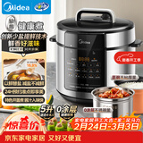美的（Midea）电压力锅5L家用智能0涂层钢胆大屏操控智能开盖煮双胆电饭煲高压锅适用4-6人MY-E5915G京东年货
