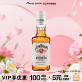 金宾（Jim Beam）白占边调和型375ml波本美国肯塔基州 威士忌洋酒新老包随机发