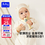 澳贝（auby）婴幼儿童手掌摇铃牙胶新生儿可啃咬磨牙棒硅胶玩具哗啦棒满月礼物