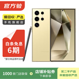 三星Galaxy S23/S24/S25/W24折叠屏Ultra/fold/Flip系列二手手机 三星 Galaxy S25 Edge