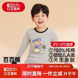 红豆儿童纯棉内衣套装男女童秋衣秋裤秋冬保暖低领棉毛衫M1239麻灰130