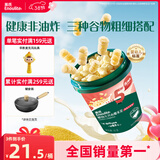 英氏（Engnice）婴幼儿开心爆米花奶香玉米味 婴儿零食辅食非油炸谷物宝宝零食35g