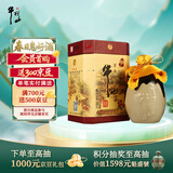 牛栏山 百年陈酿 三牛 浓香型 白酒 36度 500ml*1瓶 单瓶装