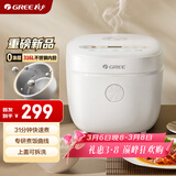 格力（GREE）电饭煲小型2-3人0涂层迷你小电饭锅3升家用无涂层不锈钢内胆快煮饭煮粥钢钢好小嗨煲GDF-3030C