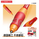 思笔乐（STABILO）胖胖铅 德国儿童自动铅笔3.15mm 安全无毒正姿文具一二年级小学生练字开学必备用品 橙色