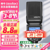 神牛V860III三代机顶闪光灯单反微单热靴闪光灯单反机顶灯高速同步离机TTL自动测光锂电机顶灯佳能版
