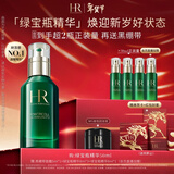 赫莲娜HR绿宝瓶精华50ml保湿舒缓护肤品化妆品礼盒生日新年礼物女