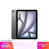 Apple/苹果iPad Air 11英寸 M3芯片2025年款 平板电脑 (1TB eSIM版)深空灰色