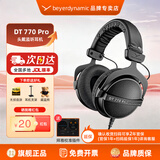 beyerdynamic拜亚动力/拜雅 DT770PRO DT770PROX 系列高解析专业录音监听头戴封闭式发烧电钢吉他有线耳机 DT 770 Pro 250欧 黑色限量版【官保2年】