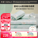 水星家纺冰丝凉席可机洗凉席抑菌A类冰丝席子1.8x2米软凉席可折叠三件套