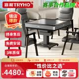 宣和（tryho）星爵全自动麻将机电动轻音棋牌麻将桌餐桌一体机麻可折叠家用 【星空灰】折叠收纳+4把面包椅子
