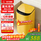 小鸭小黄鸭系列婴儿洗衣机烘干一体迷你高温煮洗全自动洗衣机宝宝儿童专用小型儿童带烘干 3.5KG黄【蓝光洁净+10大程序】终生维修 波轮 【全自动洗脱一体】