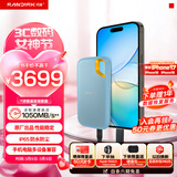 闪迪（SanDisk）4TB Nvme移动固态硬盘（PSSD）E61海天蓝SSD 读速1050MB/s 手机直连笔记本外接硬盘