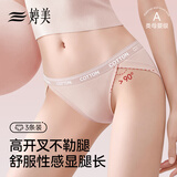 婷美女士内裤无痕高开叉10A抗菌纯棉裆三角裤女中腰运动性感 绿肤卡 L