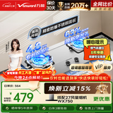 万和【蓝莲花B9B50】4.8kW液化气不锈钢猛火63%热效率家电嵌入式家用煤气双炉具台燃气灶