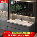 皇生金智能浴室柜陶瓷一体盆洗脸盆柜卫生间卫浴洗漱台简约洗手盆柜组合 轻奢灰+标准镜柜半+陶瓷盆90cm