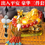 车咔咔 大号汽车香水摆件镀金弥佛车载车内车上装饰品摆件保平安 彩佛+高档红玛瑙珠+白葫芦挂件