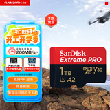 闪迪（SanDisk）1TB TF（MicroSD）内存卡 A2 4K V30 U3 C10 至尊超极速移动存储卡 读速200MB/s 写速140MB/s