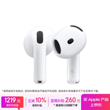 Apple/苹果 AirPods 4(支持主动降噪)搭配无线充电盒(USB-C)苹果耳机 蓝牙耳机适用iPhone/iPad 四代