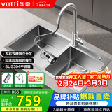华帝（VATTI）厨房水槽S2 手工大双槽洗菜盆洗碗盆水池304不锈钢左右分区