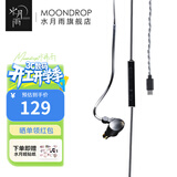水月雨 竹II 入耳式动圈耳机可换线设计HIFI发烧高性能耳塞0.78双插针 竹2【DSP版】