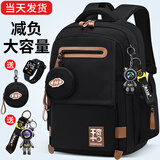 乐布熊2026新款小学生初中生男减负护脊中学生书包高中女生大容量超轻男 纯黑色（送闪电熊+零钱包+防水手表） 中号（适合4-6年级/初中生）