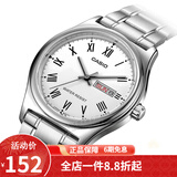 卡西欧（CASIO） 卡西欧(CASIO)男表 简洁时尚手表防水休闲商务手表 白盘钢带MTP-V006D-7B