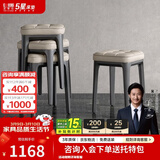 芝华仕 餐椅家用现代简约客厅凳子实木轻奢凳梳妆椅子XJ009 浅灰色*4把 延期仓储-详询客服