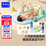 澳贝（auby）新生儿礼盒婴幼儿玩具好动小猴健身架宝宝脚踏踩钢琴见面礼物新年